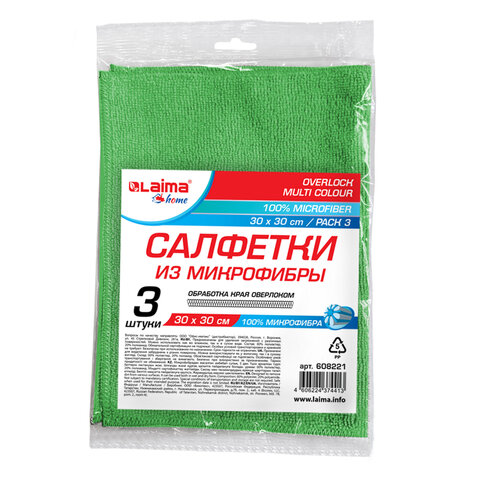 Салфетки из микрофибры 30х30 см, КОМПЛЕКТ 3 шт. "OVERLOCK MULTI COLOUR PACK 3", LAIMA HOME, 608221