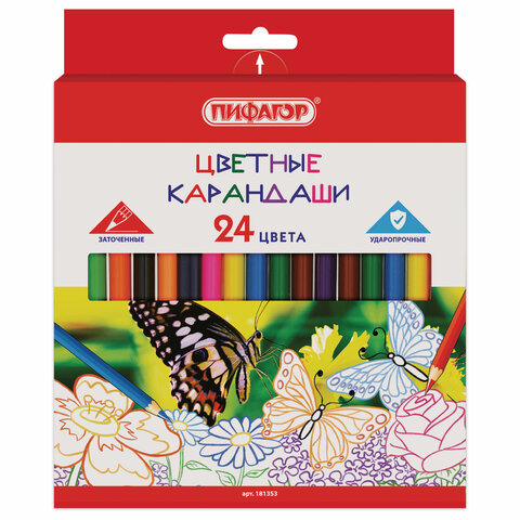 Карандаши цветные ПИФАГОР "БАБОЧКИ", 24 цвета, классические, заточенные, 181353