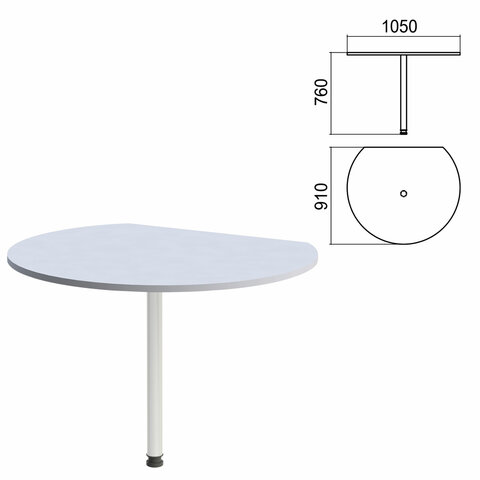 Стол приставной полукруг "Арго", 1050х910х760 мм, серый/опора хром (КОМПЛЕКТ)