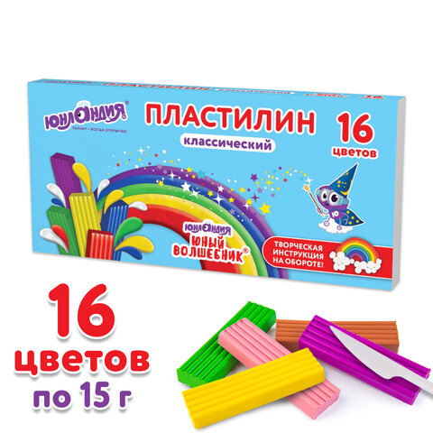 Пластилин классический ЮНЛАНДИЯ "ЮНЫЙ ВОЛШЕБНИК", 16 цветов, 240 грамм, СО СТЕКОМ, ВЫСШЕЕ КАЧЕСТВО, 106430