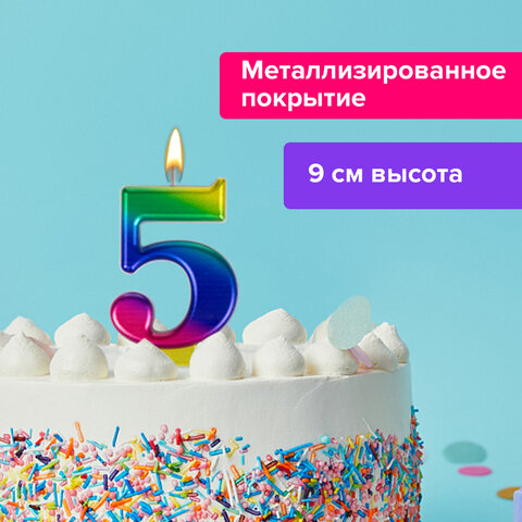 Свеча-цифра для торта "5" "Радужная", 9 см, ЗОЛОТАЯ СКАЗКА, с держателем, в блистере, 591438