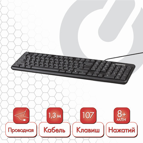 Клавиатура проводная SONNEN KB-8136, USB, 107 клавиш, черная, 512651