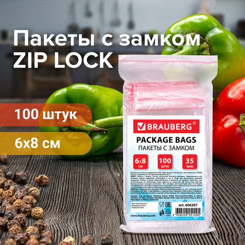 Пакеты с замком ZIP LOCK "зиплок", комплект 100 шт., 60х80 мм, ПВД, толщина 35 микрон, BRAUBERG, 606207