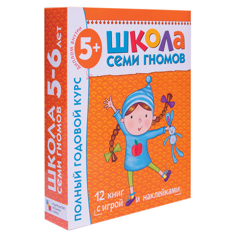 Комплект "Школа Семи Гномов 5+", Денисова Д., МС00478